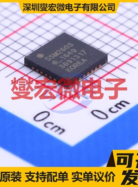 SSM2603CPZ-REEL7 LFCSP-28(5x5) 音频编解码器芯片IC