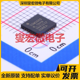 SSM2603CPZ-REEL7 LFCSP-28(5x5) 音频编解码器芯片IC