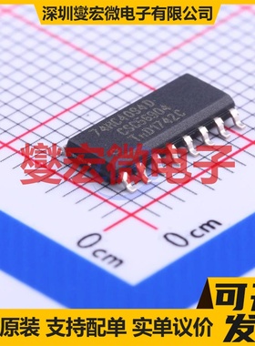 74HC4094D,653 SOIC-16 串行至串行或并行移位寄存器芯片IC