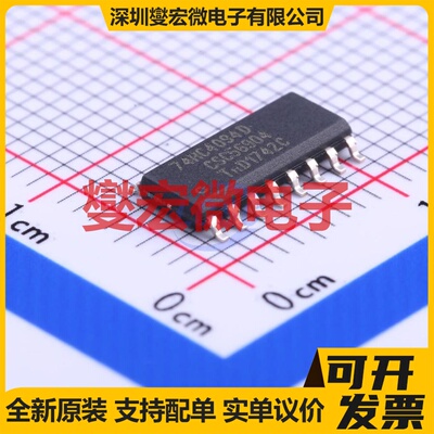 74HC4094D,653 SOIC-16 串行至串行或并行移位寄存器芯片IC