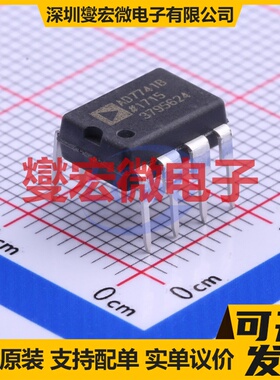 AD7741BNZ DIP-8 V/F转换器芯片IC