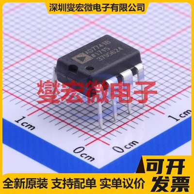 AD7741BNZ DIP-8 V/F转换器芯片IC