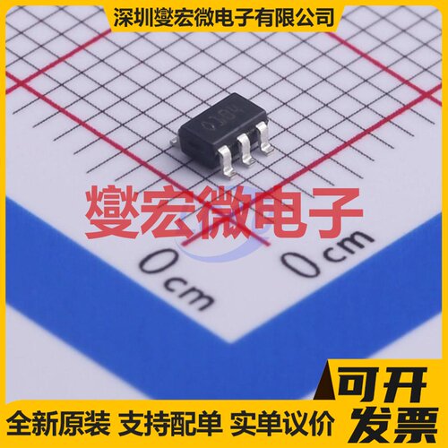 CS30AL SOT-23-5 单路电流感应放大器芯片IC