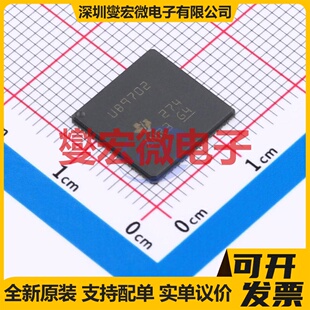 DS90UB9702TRURRQ1 VQFNP-88(12x12) 串行器 解串器芯片IC