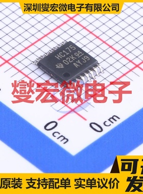 SN74HC175PWR TSSOP-16 触发器芯片IC