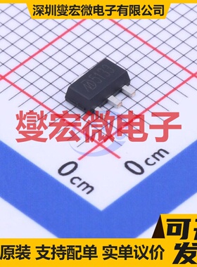 MD5133 SOT-89-3 LDO低压差线性稳压器芯片IC