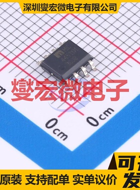TC4421AVOA713 SOIC-8 栅极驱动器芯片IC
