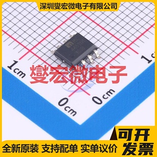 TC4421AVOA713 SOIC-8 栅极驱动器芯片IC