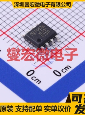 IRF7317TR-VB SOP-8 N+P 30V 6.8A 场效应管晶体管