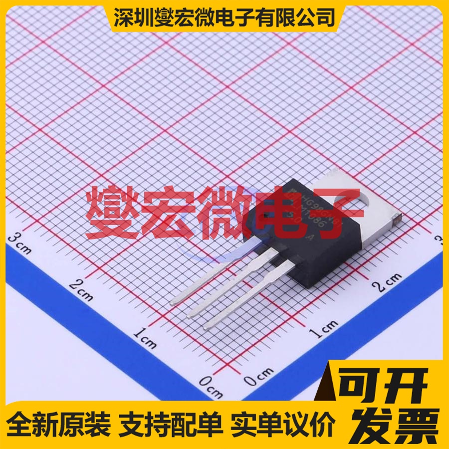 LM1086T-5.0 TO-220 LDO低压差线性稳压器芯片IC