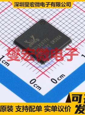 RTL8197FH-VG4-CG - 以太网控制器芯片IC