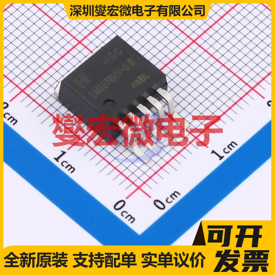 LM2576HVS-5.0RG TO-263-5 DC-DC电源转换器芯片IC