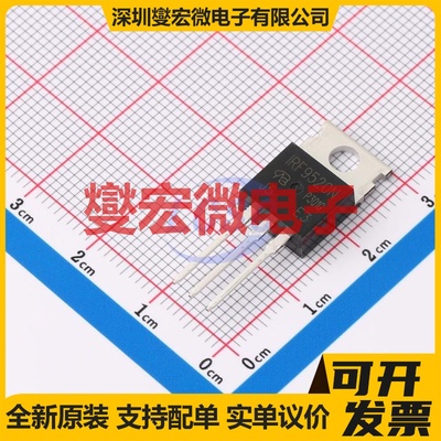 IRF9520NPBF-VB TO-220 P 100V 18A 场效应管晶体管