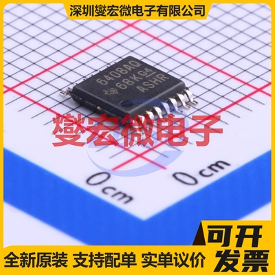 TCA6408AQPWRQ1 TSSOP-16 I2C接口;SMBus IO接口扩展器芯片IC