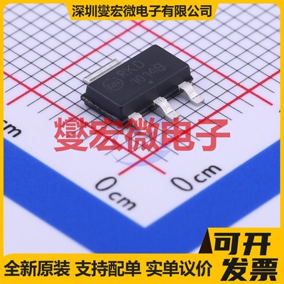 NCP1014ST100T3G SOT-223-4 AC-DC电源稳压控制器芯片IC