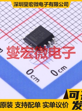 IVCR2402DR SOIC-8 栅极驱动器芯片IC