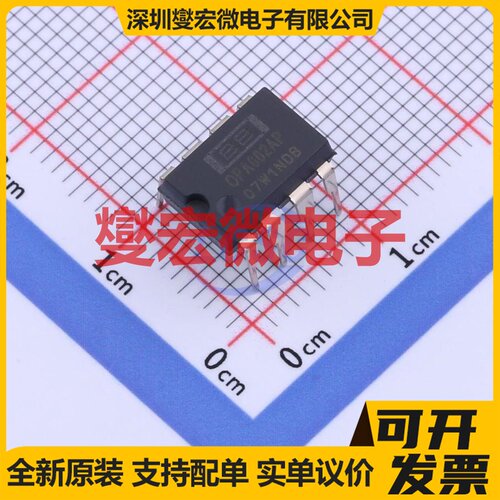 OPA602AP PDIP-8 单路运算放大器芯片IC
