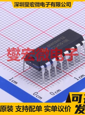 CD4051BE PDIP-16 模拟开关/多路复用器芯片IC