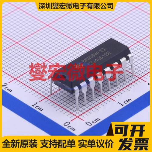 CD4051BE PDIP-16 模拟开关/多路复用器芯片IC