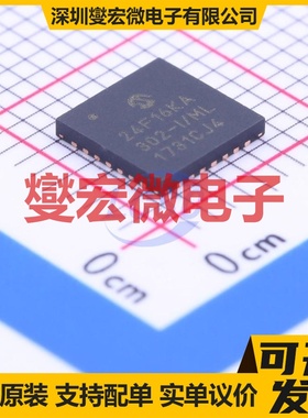 PIC24F16KA302-I/ML QFN-28-EP(6x6) MCU/MPU/SOC微处理器控制器