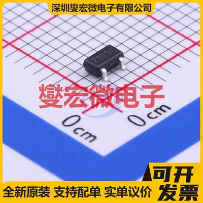 PJ73AL33SC SOT-23 LDO低压差线性稳压器芯片IC