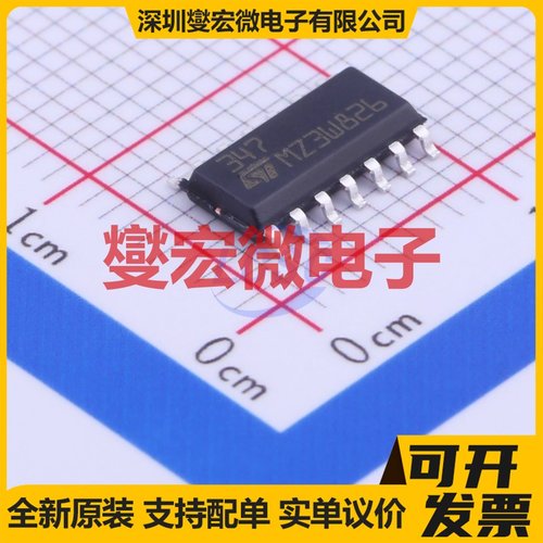 LF347DT SOIC-14 FET输入放大器芯片IC
