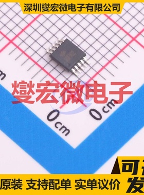 HT66F002-10MSOP MSOP-10 MCU/MPU/SOC微处理器控制器