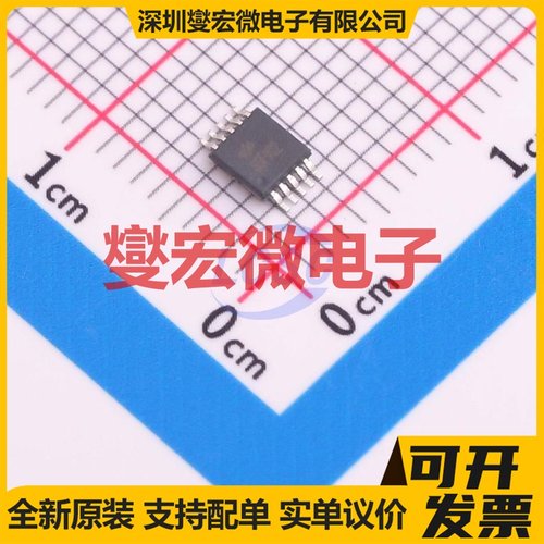 HT66F002-10MSOP MSOP-10 MCU/MPU/SOC微处理器控制器