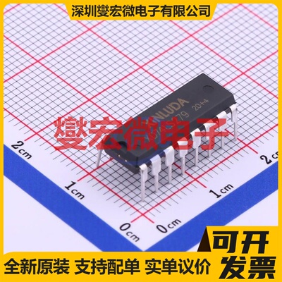 XD74LS279 DIP-16 锁存器芯片IC