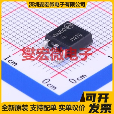 MJD127G TO-252-2(DPAK) PNP 100V 8A 达林顿晶体管