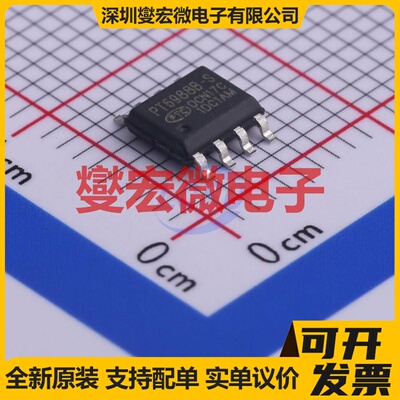 IX4340NE SOIC-8 栅极驱动器芯片IC
