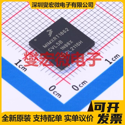 MIMXRT1062CVL5B MAPBGA-196 MCU/MPU/SOC微处理器控制器