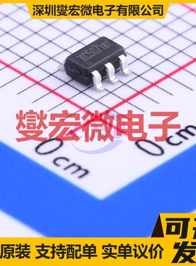 XC5071 SOT-23-5 电池管理芯片IC