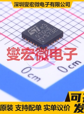 STOTG04EQTR QFN-24-EP(4x4) USB转换芯片IC