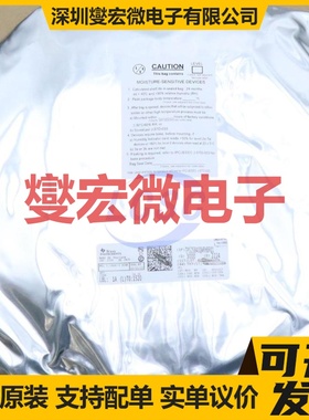 TPS25840QWRHBRQ1 VQFN-32(5x5) 专业电源管理芯片IC