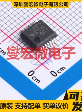 LM339DBR SSOP-14-208mil 比较器芯片IC