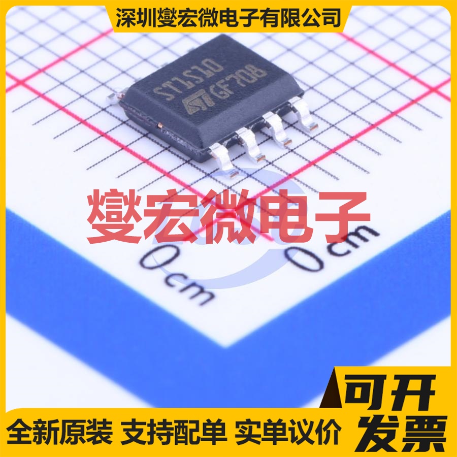 ST1S10PHR SOIC-8-EP DC-DC电源转换器芯片IC