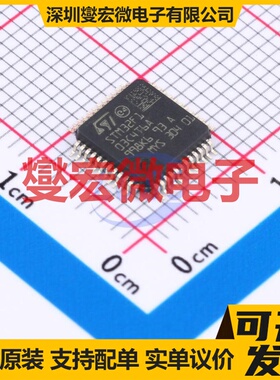 STM32F103C4T6A LQFP-48(7x7) MCU/MPU/SOC微处理器控制器
