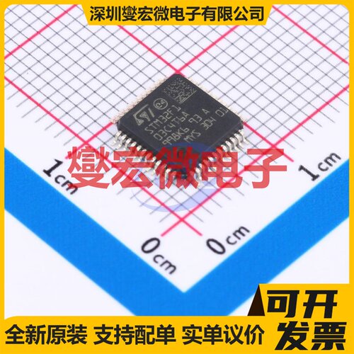STM32F103C4T6A LQFP-48(7x7) MCU/MPU/SOC微处理器控制器