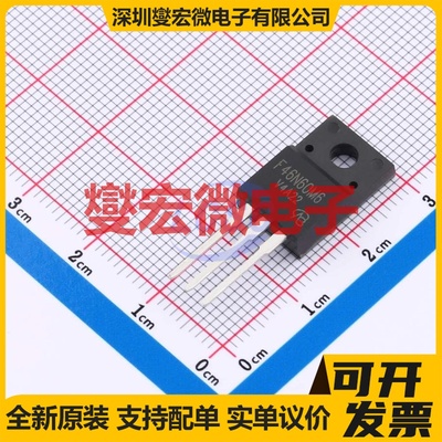 STF46N60M6-VB TO-220F N 600V 34A 场效应管晶体管