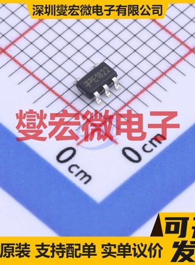 TPAP2112K-1.8TRG1 SOT-23-5 LDO低压差线性稳压器芯片IC