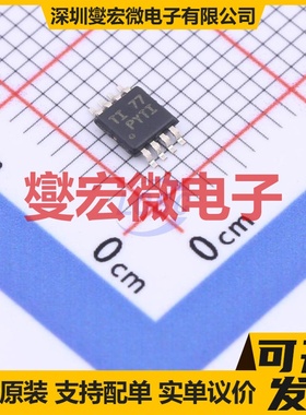 TPS2064CDGNR-2 MSOP-8 功率电子开关芯片IC