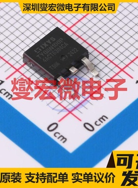 IXTY08N100P TO-252AA N 1kV 800mA 场效应管晶体管