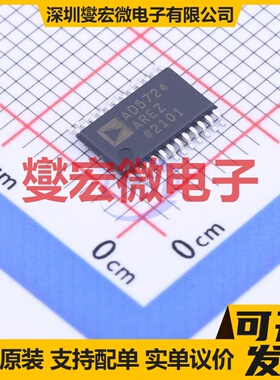 AD5724AREZ-REEL7 TSSOP-24-EP DAC数模转换芯片IC