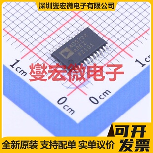 AD5724AREZ-REEL7 TSSOP-24-EP DAC数模转换芯片IC