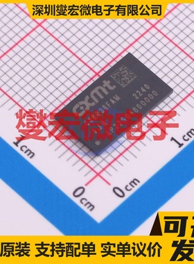 CXDQ3BFAM-IJ-A FBGA-96 内存颗料芯片IC