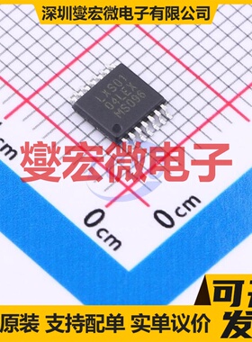 MLXS0104LEX TSSOP-14 电平转换/位移器芯片IC