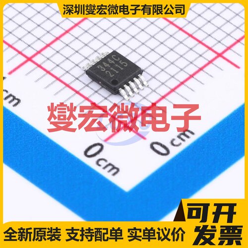 CS4344-CZZR TSSOP-10-3mm DAC数模转换芯片IC