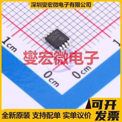 L6225DTR SOIC-20-300mil 步进电机驱动器芯片IC