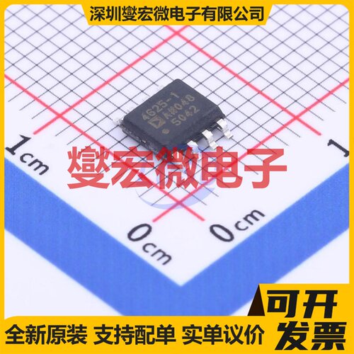 ADA4625-1ARDZ SOIC-8-EP 单路FET输入放大器芯片IC
